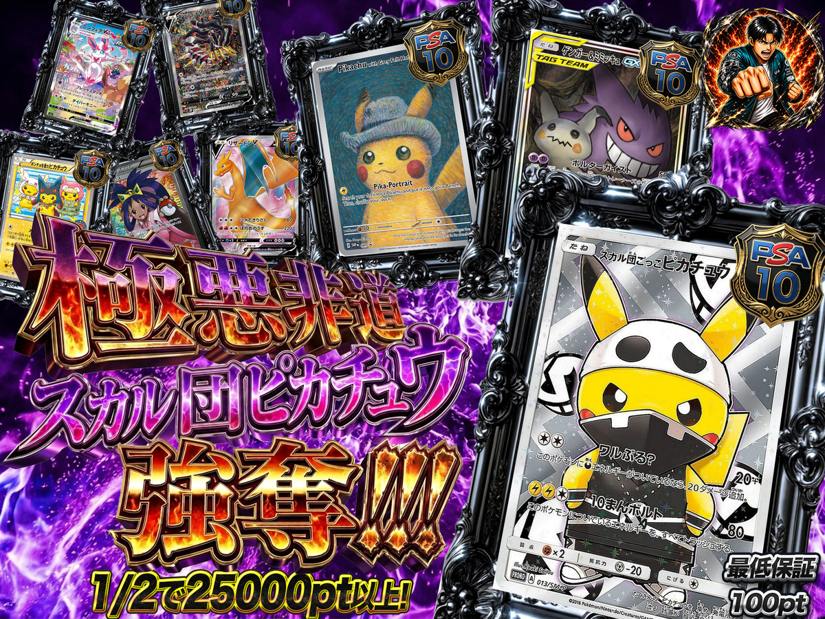オリパイエス | ネットオリパ・オンラインオリパ